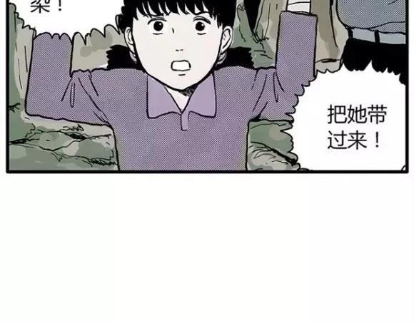 地狱谷#12 失败的实验体60