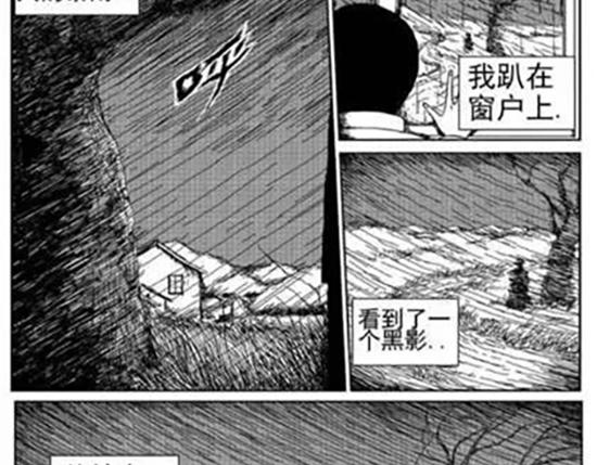 雨中人11