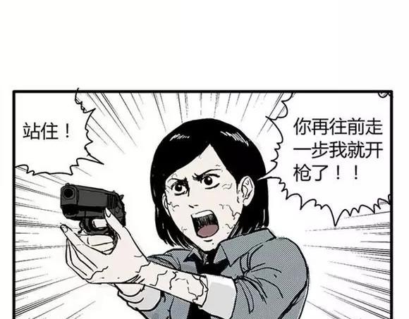 地狱谷#7 噩梦降临26