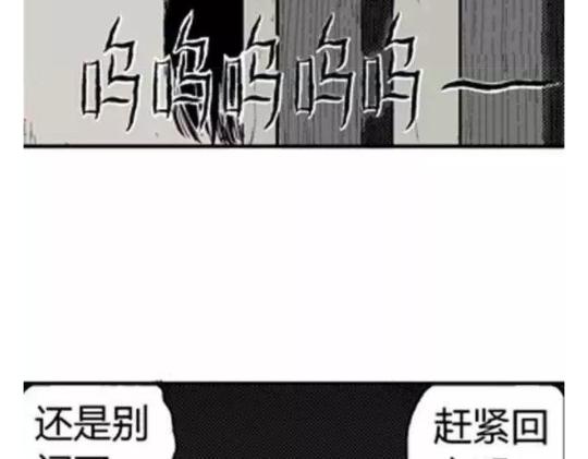 鬼妆#1116