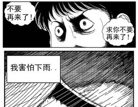 雨中人8