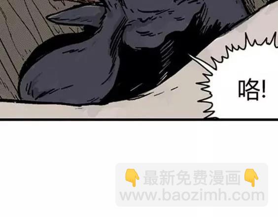 地狱冥河之花#932