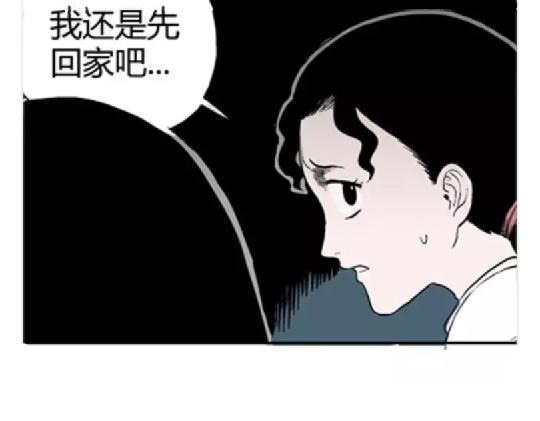 鬼妆#321