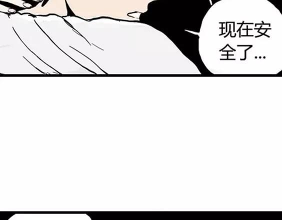 地狱冥河之花#672