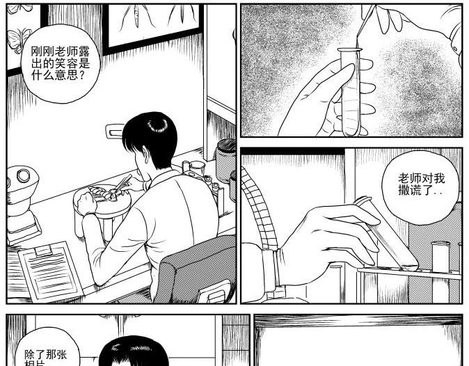 昆虫学家（下）6