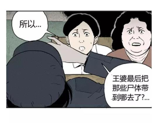 鬼妆#567