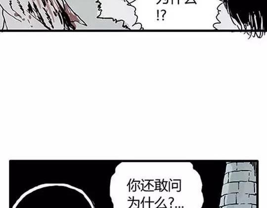 孤独的灯塔#261
