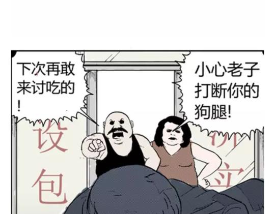 鬼妆#4101