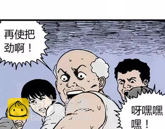 地狱冥河之花#126
