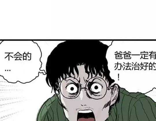 唤魂山谷#5完38