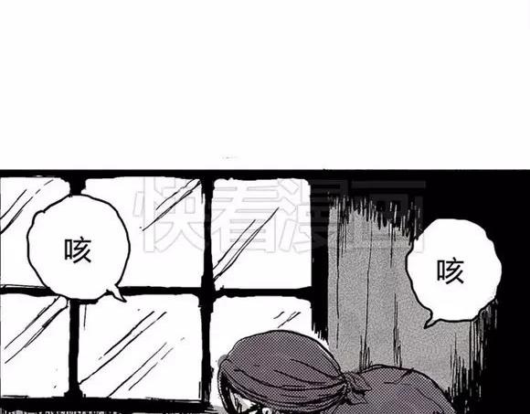 地狱谷#4 破茧19
