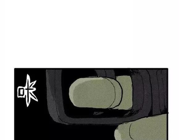 地狱谷#12 失败的实验体71