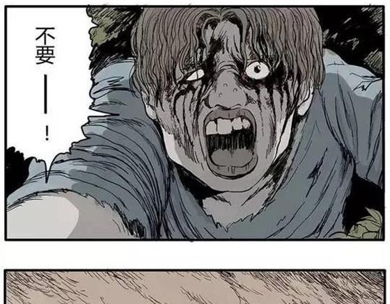 畸形的恋人#终51