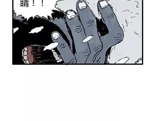 唤魂山谷＃３91