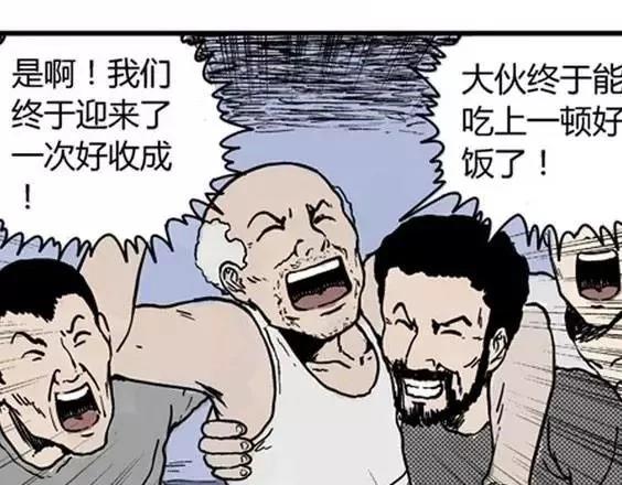 地狱冥河之花#138