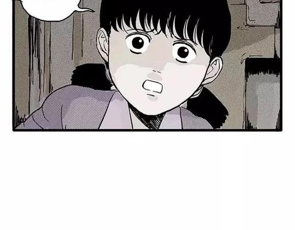 地狱谷#17 最终话！26