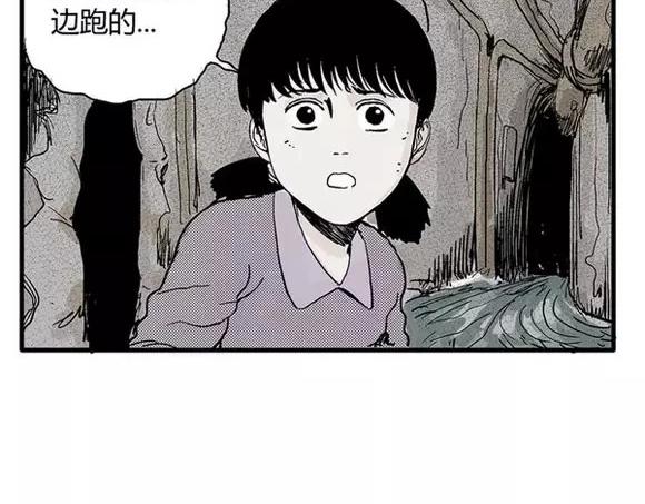 地狱谷#17 最终话！9