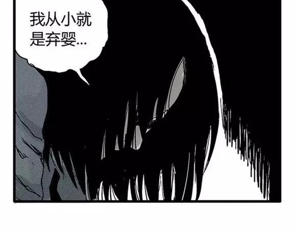 地狱谷#17 最终话！45