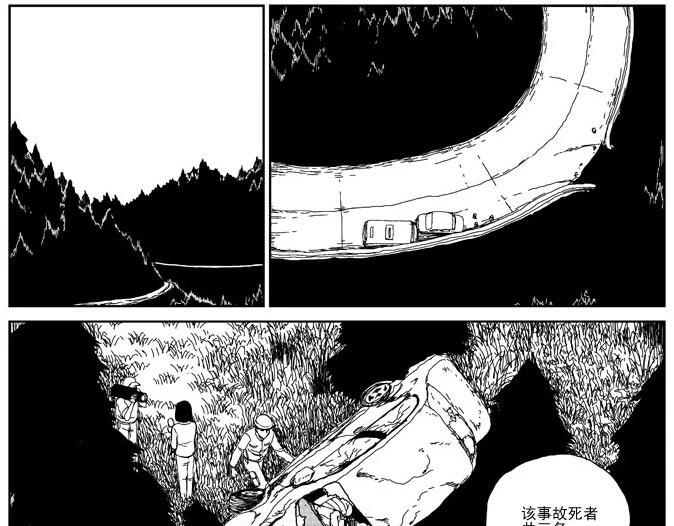 环山公路（下）12