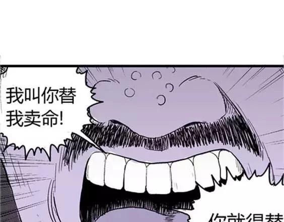 噩梦层层#3109