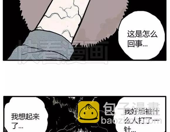 地狱谷#3 红色针管22