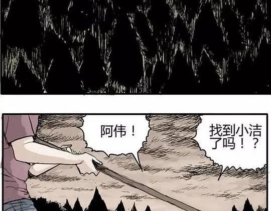 畸形的恋人#终43