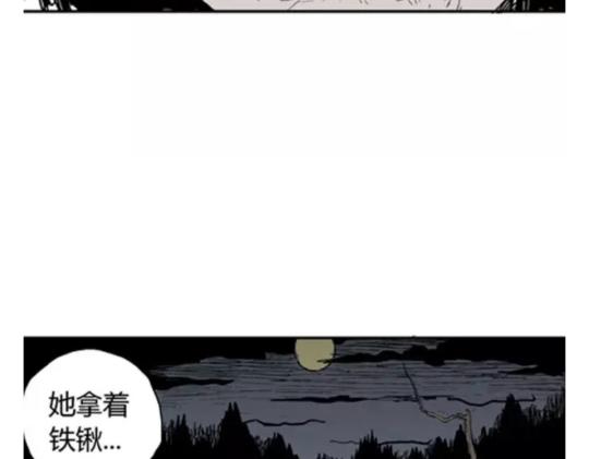 鬼妆#554
