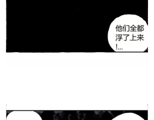 鬼妆#583