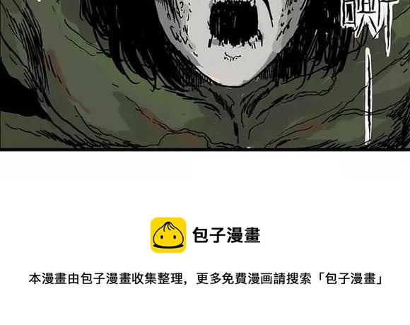 地狱谷#15 地下基地80