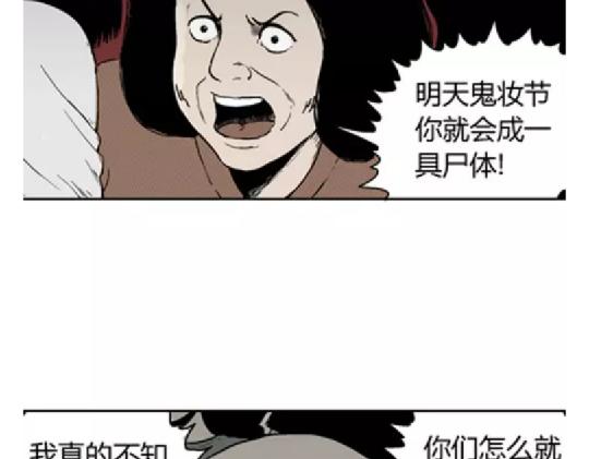 鬼妆#778