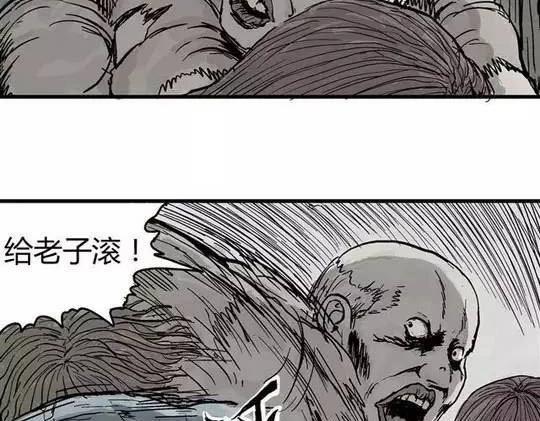 畸形的恋人#358