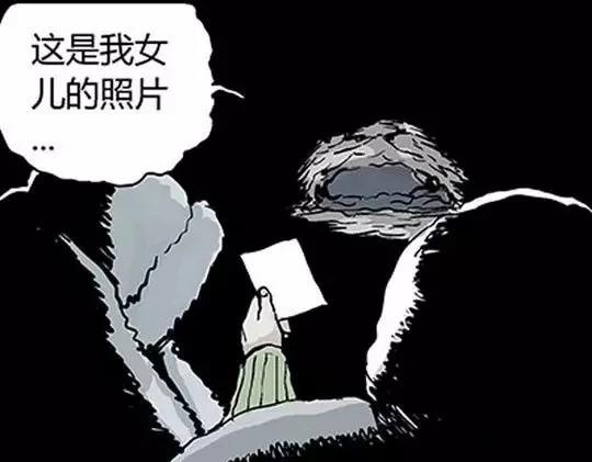 唤魂山谷#240