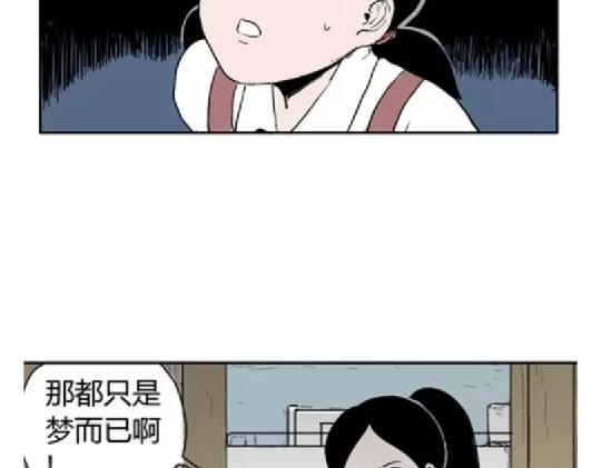 鬼妆#413