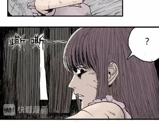 畸形的恋人#157