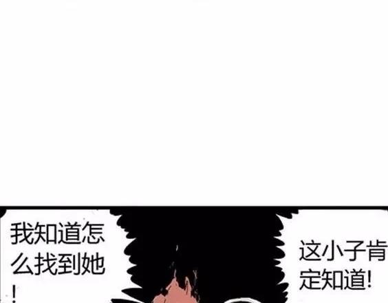 地狱冥河之花#599