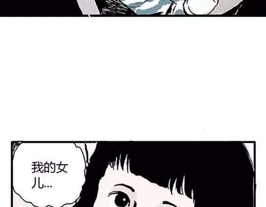 唤魂山谷#247