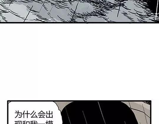 孤独的灯塔#288