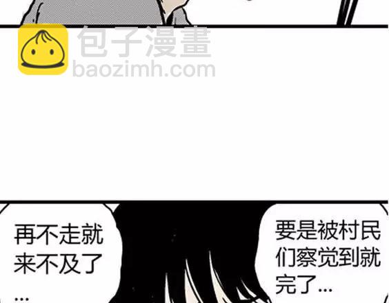地狱冥河之花#6103