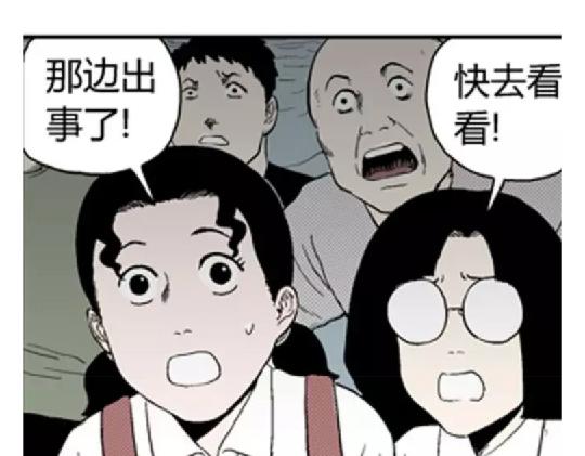 鬼妆#36