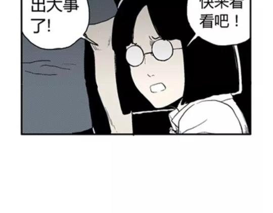 鬼妆#248