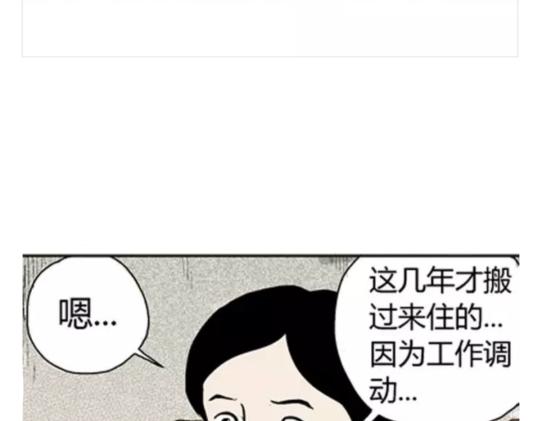 鬼妆#4113