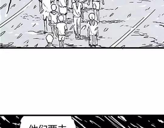 唤魂山谷＃３5