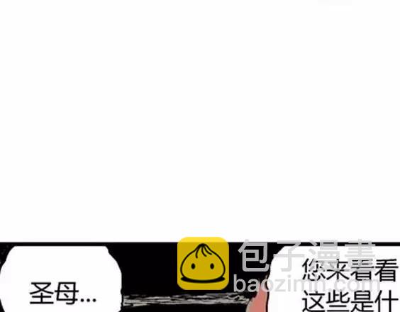 地狱冥河之花#561