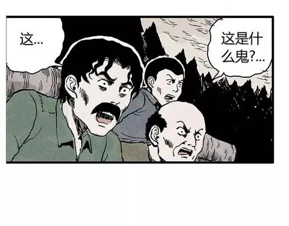 地狱谷#6 入土51