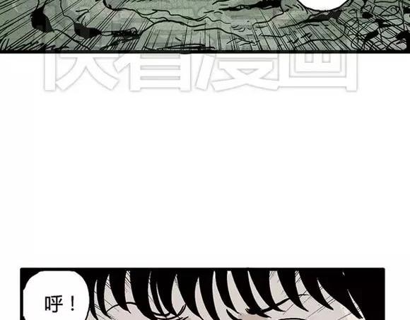 地狱谷#14 唯一的出口48