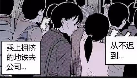 噩梦层层#326