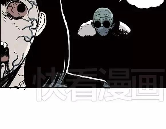 地狱谷#14 唯一的出口84
