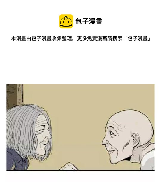 鬼妆#513