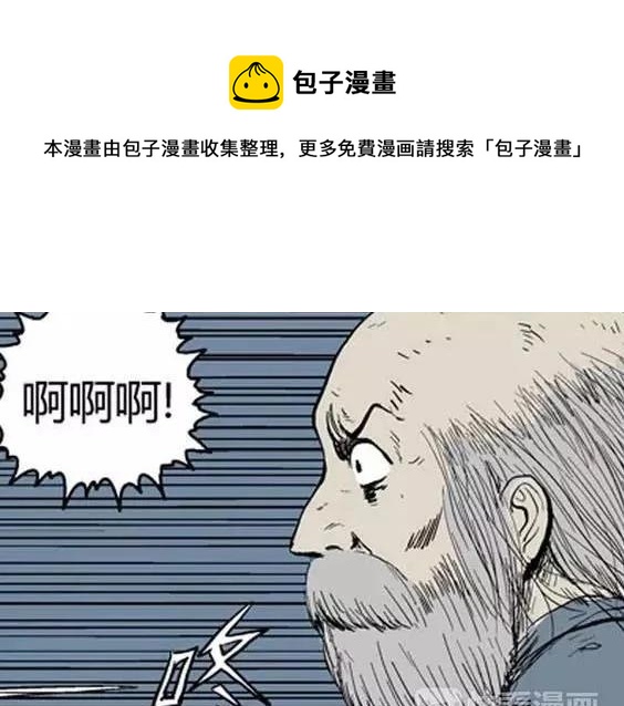 噩梦层层#291