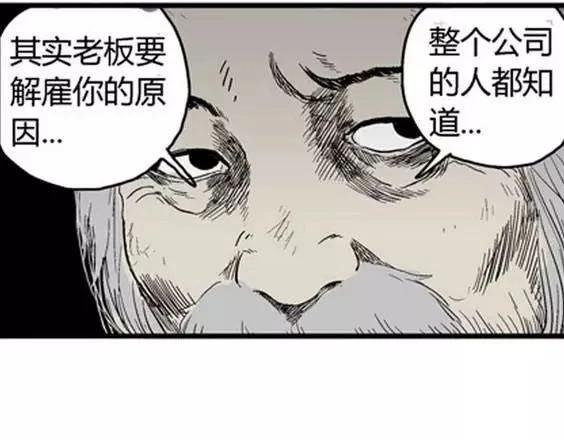 噩梦层层#346